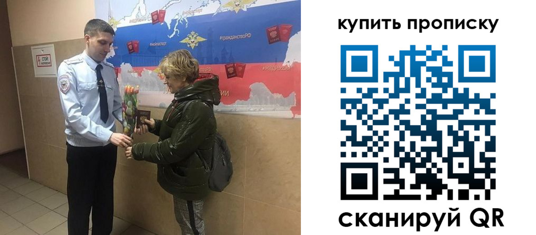 временная регистрация 2025 в Георгиевске