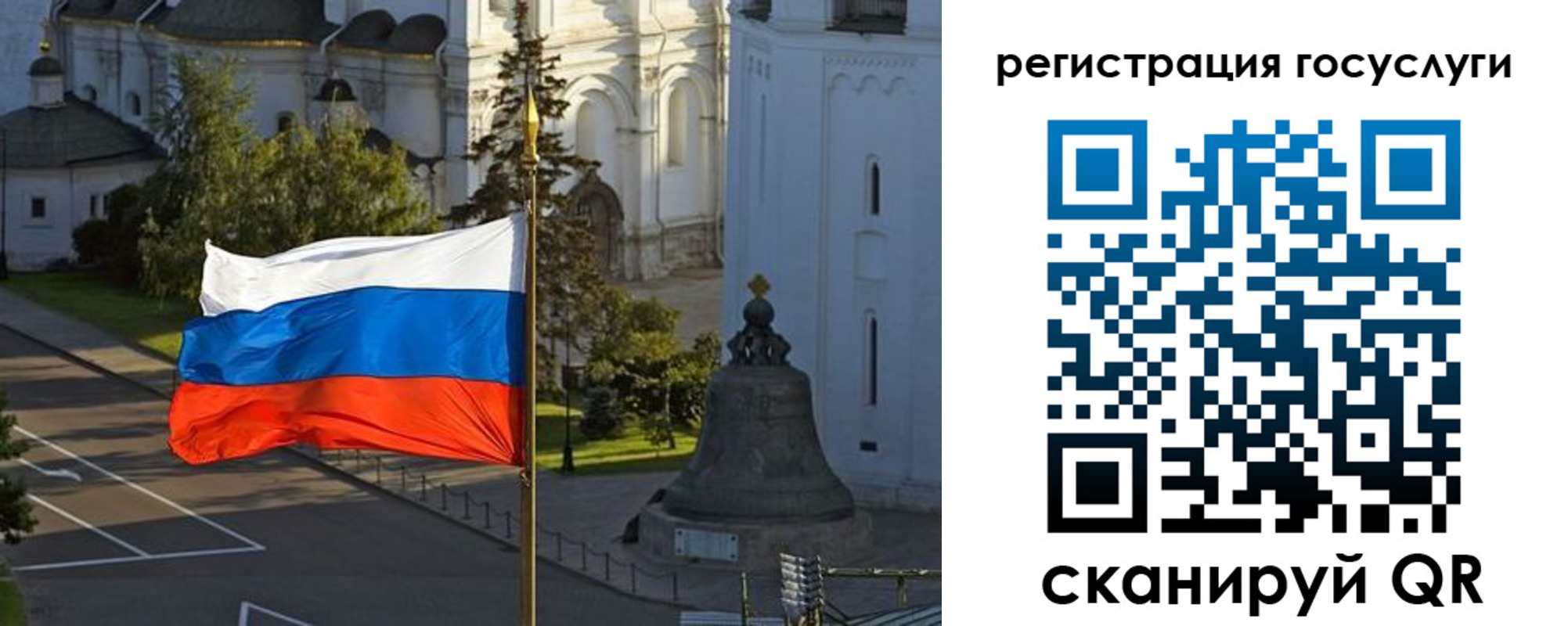 временная регистрация госуслуги в Георгиевске
