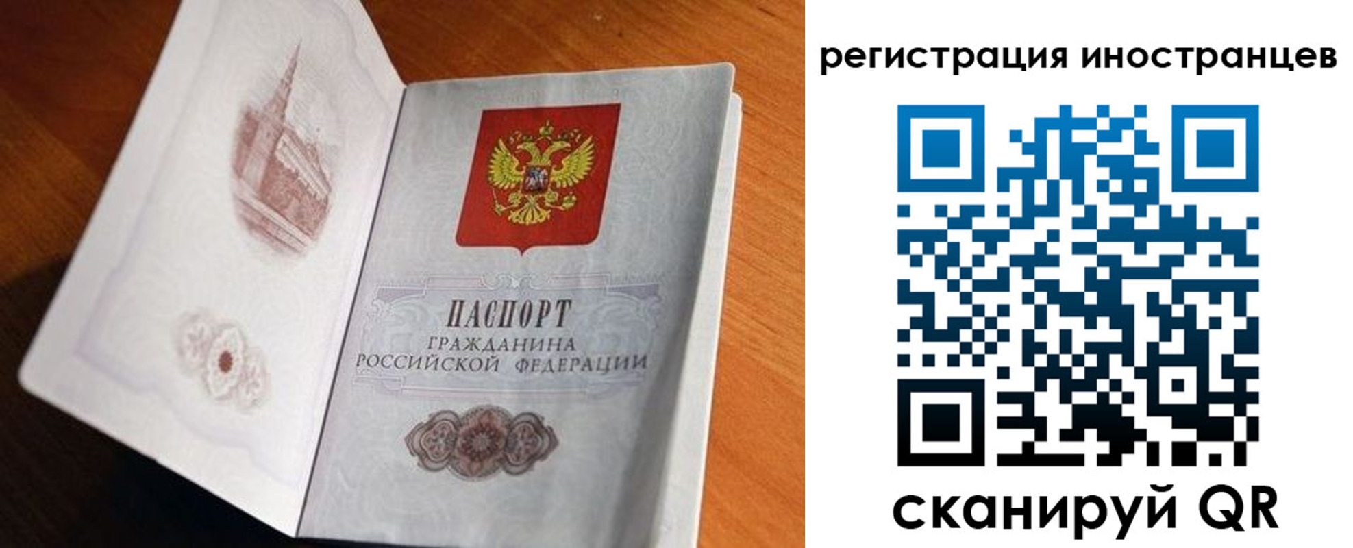 регистрация для дет. сада в Георгиевске