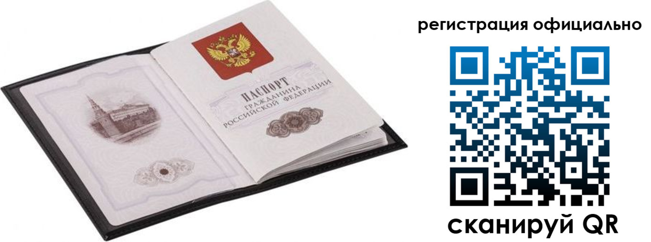 прописка поиск в Георгиевске